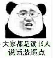 182x198