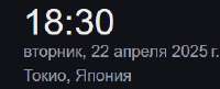 271x111
