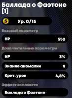 390x532