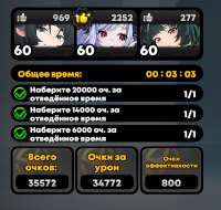 819x782