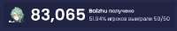 524x95