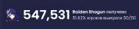 523x114