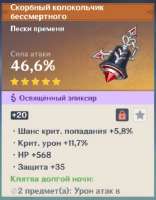 382x489
