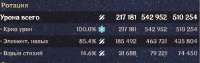 497x157
