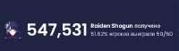 521x149