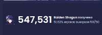 533x184
