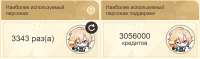 797x237