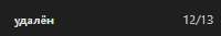 218x37