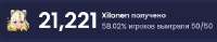 475x94