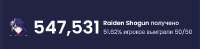 535x133