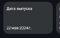 218x139