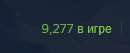 130x53