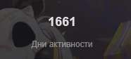 186x84
