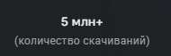 190x63