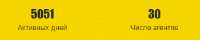 337x69