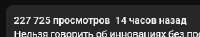 280x53