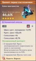 499x848