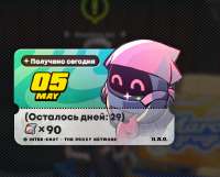 680x548