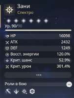 586x776