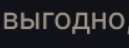 129x48