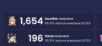 536x244