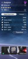 398x817