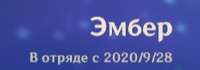 490x172