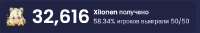 508x86