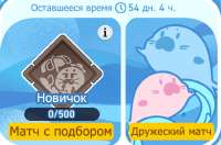 838x556