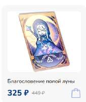 282x331