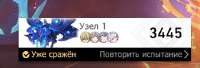480x164