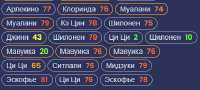 382x172
