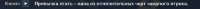 1098x50