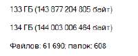239x98