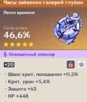 622x726