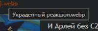 257x84