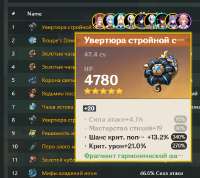 528x472