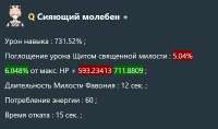 825x490
