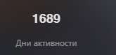165x79