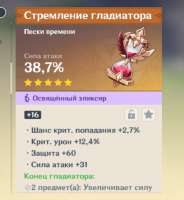 772x837