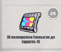 233x195