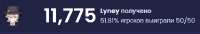 493x85