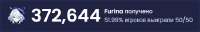 541x89