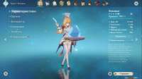 1366x768