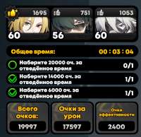 760x740
