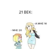385x365
