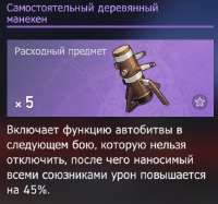 465x435
