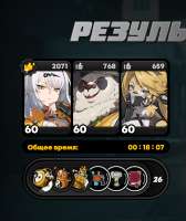673x799