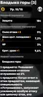 364x813