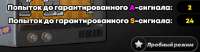 530x140